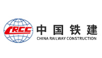 中国铁建