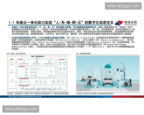 面向高水平竞技表现提升的智能化决策支持体系构建与应用探索
