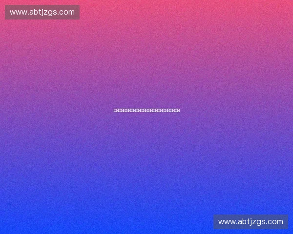 新时代国家体育政策体系构建与实施效果评估及协同优化研究