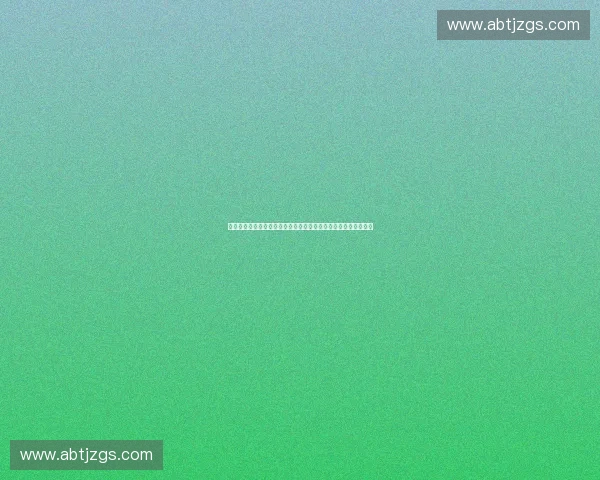 面向智能分析的体育动作识别关键技术与场景化应用研究方法创新 面向智能分析的体育动作识别关键技术与场景化应用研究方法创新