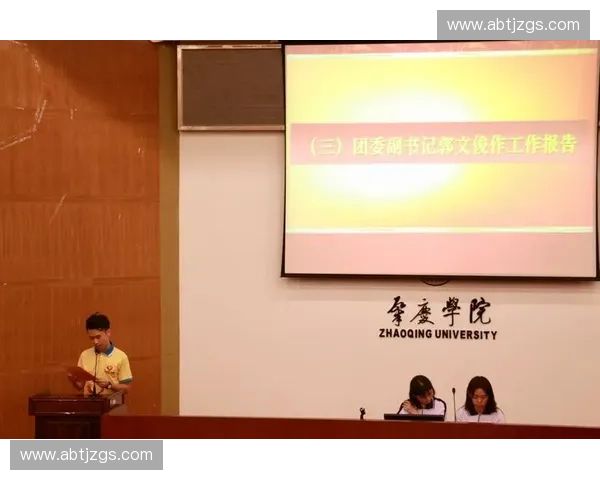 赛事资料留存与管理的创新探索与实践路径分析