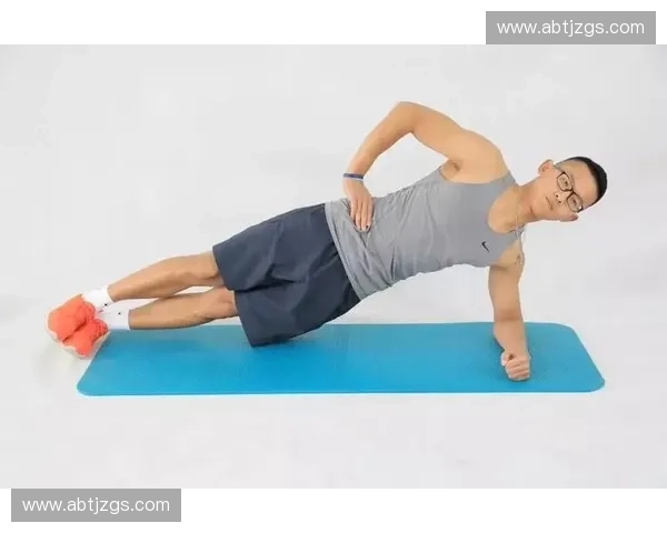 侧桥支撑训练全身核心力量提升稳定性与运动表现的方法